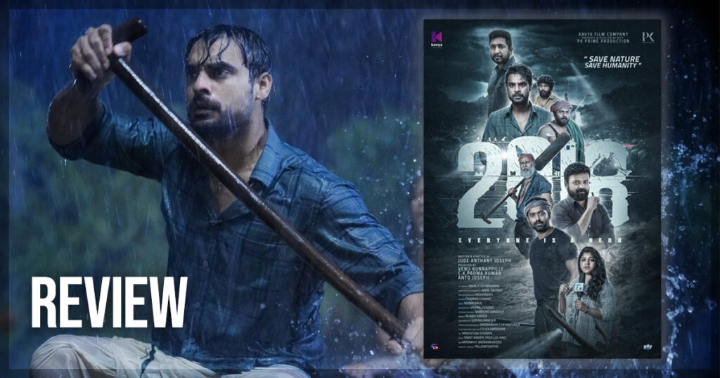 Tovino Thomas Malayalam Online New Movie Tovino Thomas Uyare In