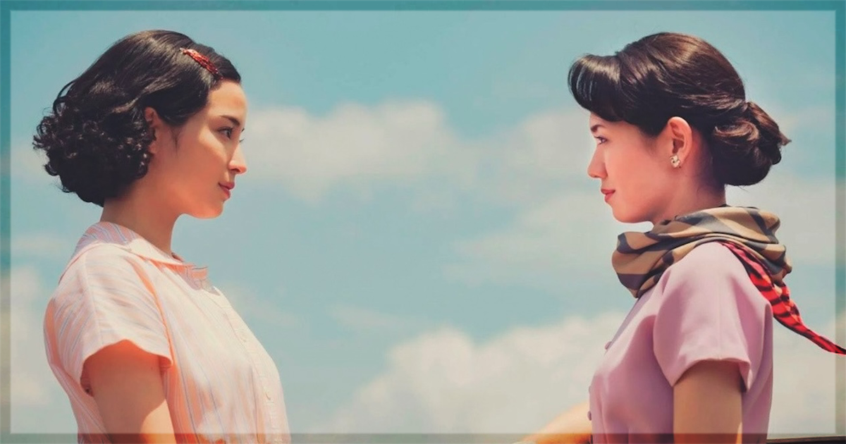 This is a banner for a review of the movie A Pale View of the Hills. Image courtesy of the filmmakers.