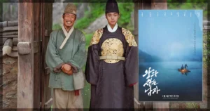 This is a banner for a review of The King's Warden. Image courtesy of the filmmmakers.