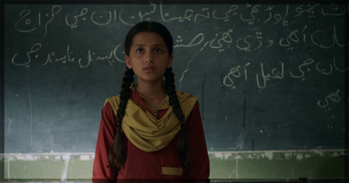 This is a banner for a review of the movie Ghost School. Image courtesy of the filmmakers.