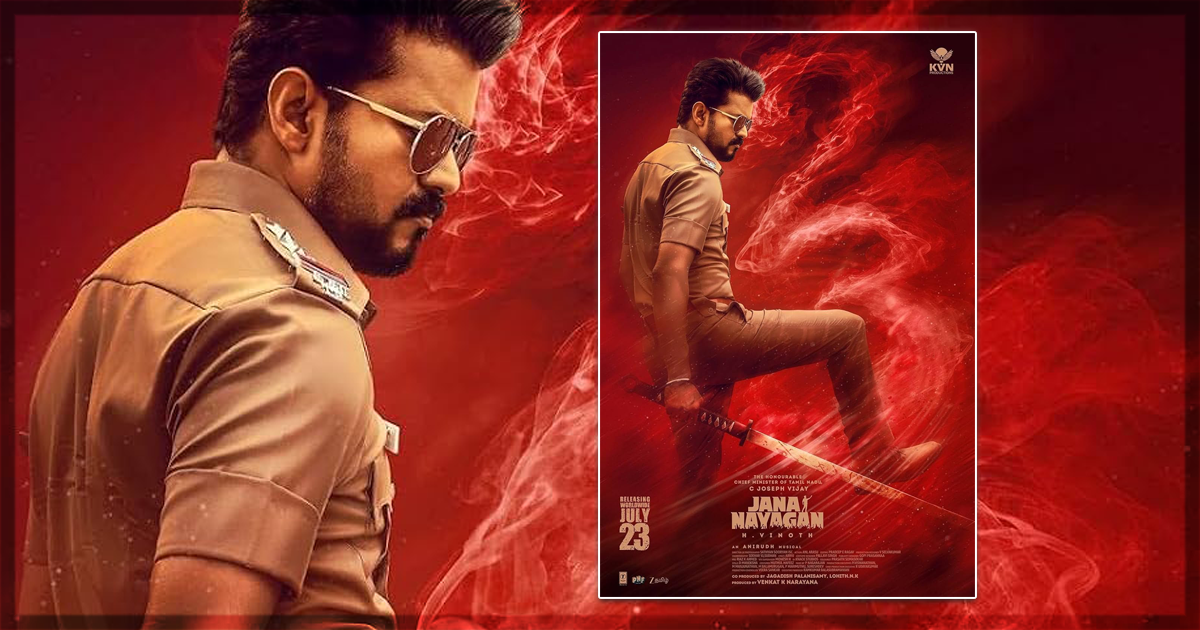 This is a banner for a review of the film Jana Nagayan. Image courtesy of the filmmakers.