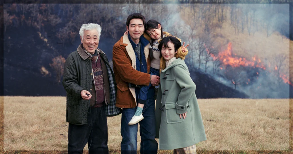 This is a banner for a review of the movie Memorizu. Image courtesy of the filmmakers.