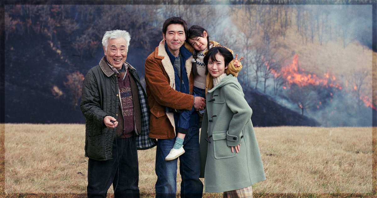 This is a banner for a review of the movie Memorizu. Image courtesy of the filmmakers.